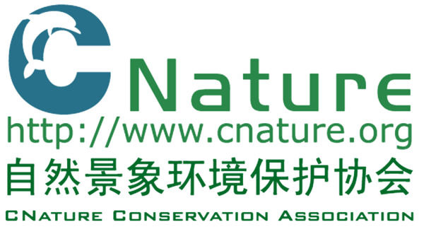 自然景象环境保护协会